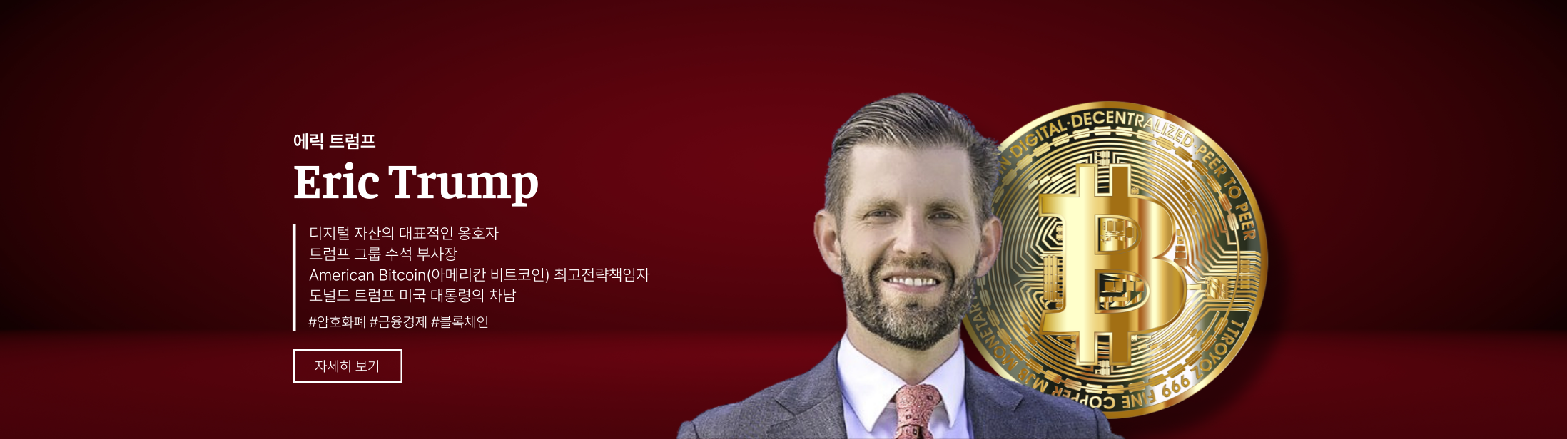 ㈜서울스피커스뷰로